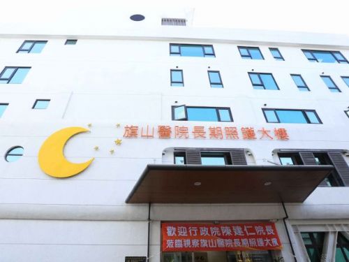 陪同陳建仁院長視察旗山醫院長照大樓 陳其邁肯定旗山醫院長照服務